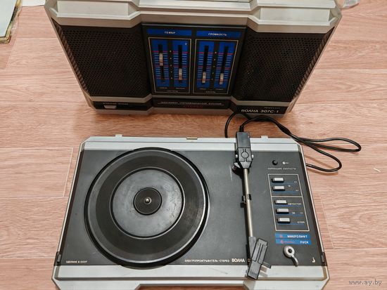 Электрофон волна