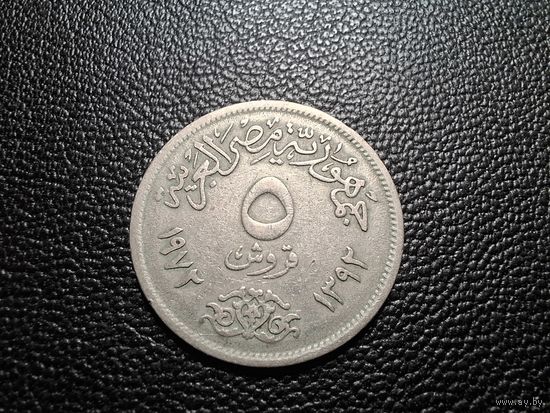 Египет 5 пиастров 1972