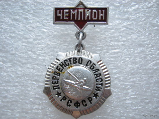 Первенство области РСФСР, гребля.