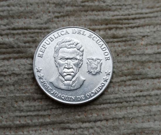 Werty71 Эквадор 25 сентаво 2000