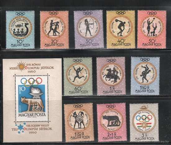 Венгрия-1960,(Мих.1686-1696,БЛ.30)  ,  **  , Спорт,  ОИ-1960, (полная серия),