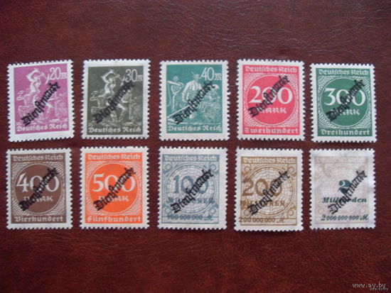 1923 Рейх. DR-DI Mi. 75. 76. 77. 78. 79. 80. 81. 82. 83. 84 служебные (см.описание)