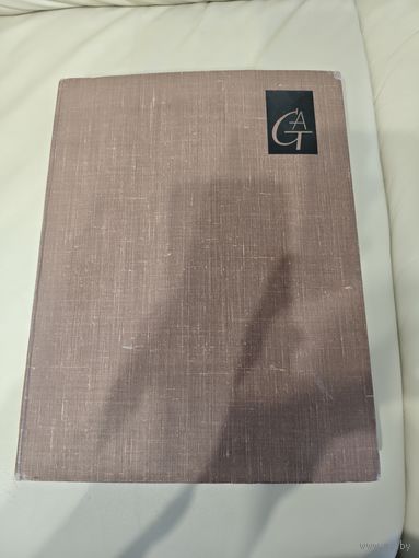 Художник Александр Герымский