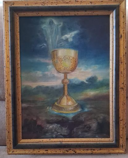 А.Исачев " Чаша Грааля"