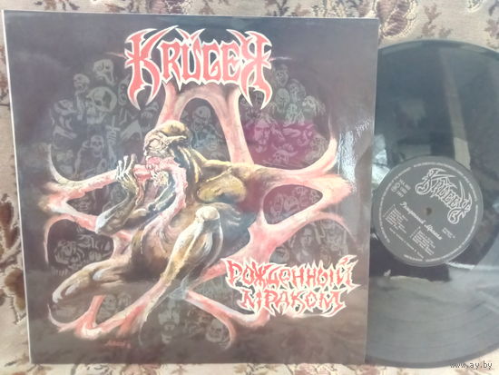 Виниловая пластинка KRUGER. Рожденный мраком.