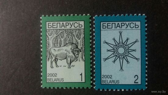 РБ 2002 2м 4 ст.   К
