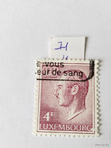 Люксембург  1971