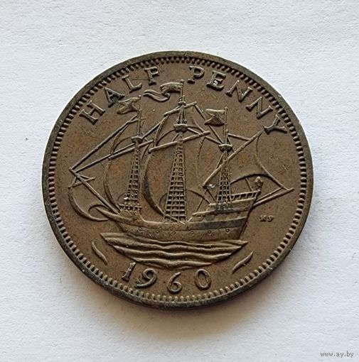 Великобритания 1/2 пенни 1960