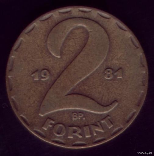 2 Форинта 1981 год Венгрия
