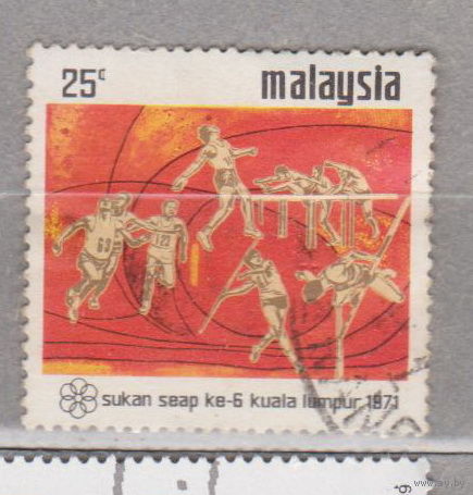 Спорт Малайзия 1971 год лот  18