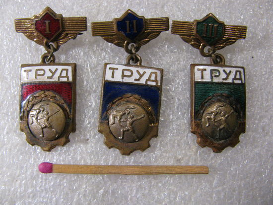 Комплект знаков. Спортивное общество "Труд". 1, 2, 3 разряд. акробатика, тяжёлые