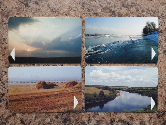 Лот телефонных карт РБ N26 (4 шт.)