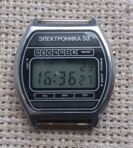 Часы. Электроника 5.