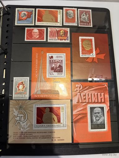 Лот чистых марок СССР 1970 год (Ленин)