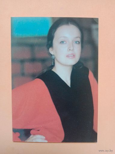 Стереокалендарик 1992