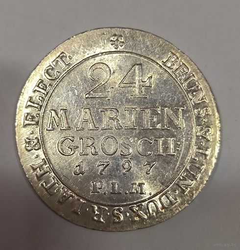 24 мариенгрош 1797 Брауншвейг-Каленберг-Ганновер ярчайший! Очень редкий сохран!