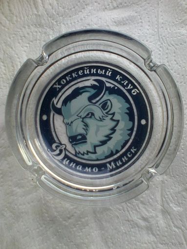 Пепельница - С Логотипом - Хоккейный Клуб "Динамо" Минск - Диаметр 10,5 см.