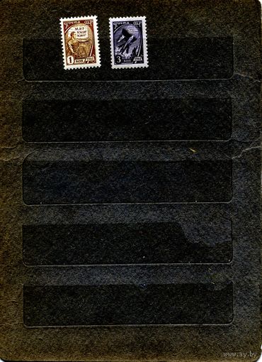 СССР, 1961, стандарт** , 2м    металлография