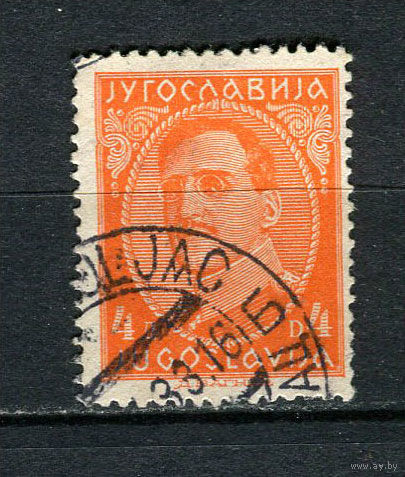 Югославия (Королевство) - 1931/1933 - Король Александр 4Din - [Mi.232I] - 1 марка. Гашеная.  (LOT Fw28)-T10P50