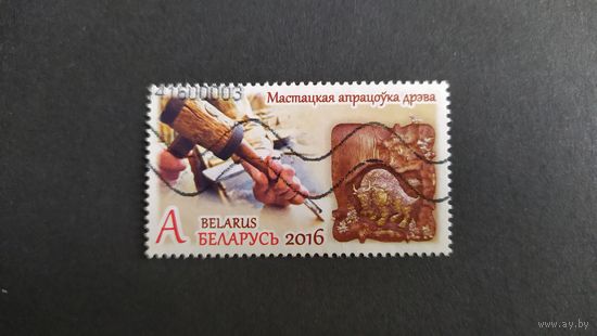 Лот 310 прошла почту