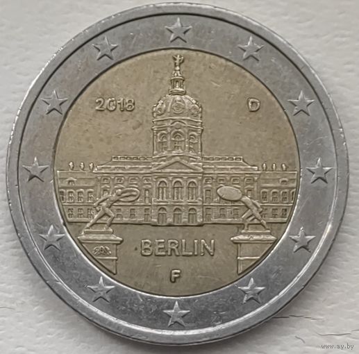 Германия 2 евро 2018 F Берлин