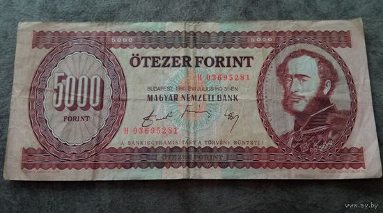 5000 форинтов