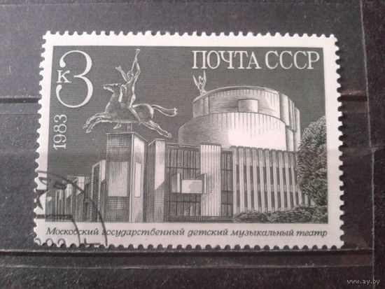 1983 Детский муз. театр