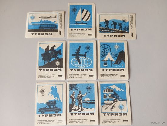 Спичечные этикетки ф.Белка. Туризм. 1968 год