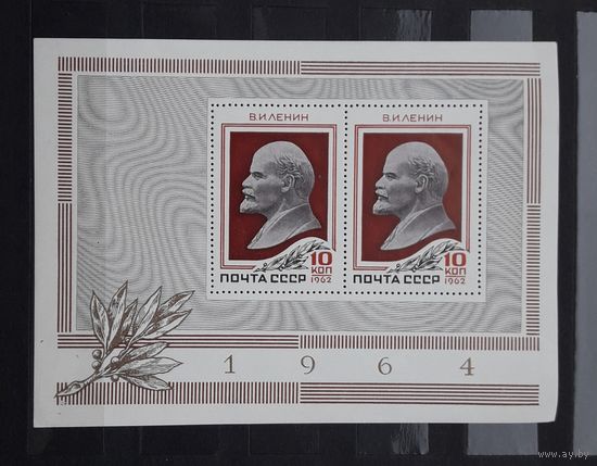 СССР 1964г. Блок. Ленин.**