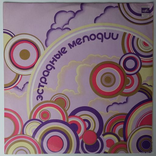 LP Various - Мелодии и ритмы III (1975)
