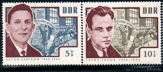 ГДР 1964 1014-19 6,5e Борцы антифашисты Известные люди, **