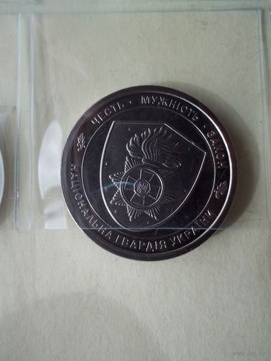 10 гривен, 2025 Национальная гвардия Украины UNC
