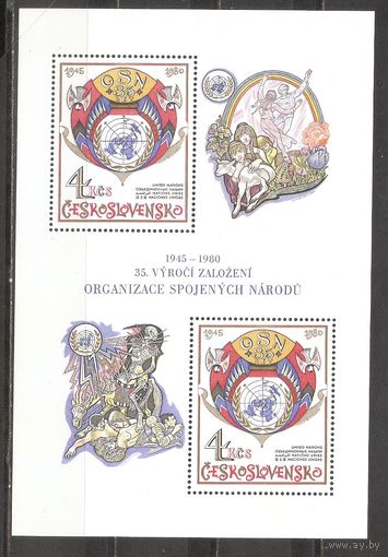 ФФ3 Чехословакия 1980 ООН