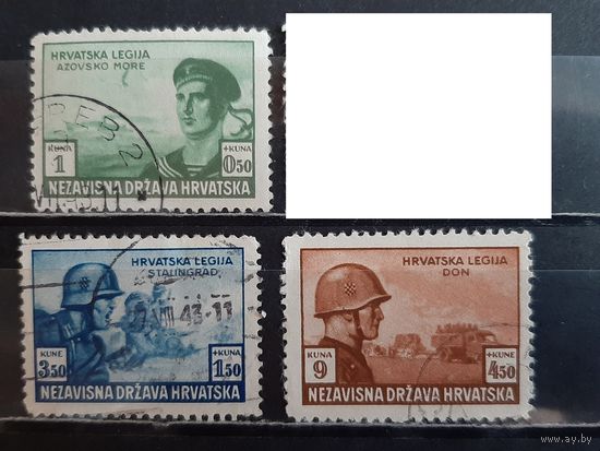 ХОРВАТИЯ 1943г. Гаш.