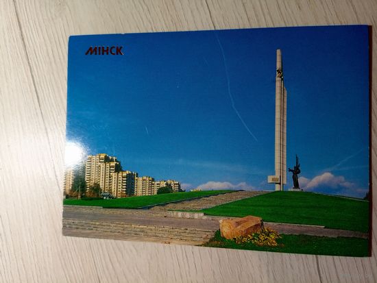 Открытка Р.Б