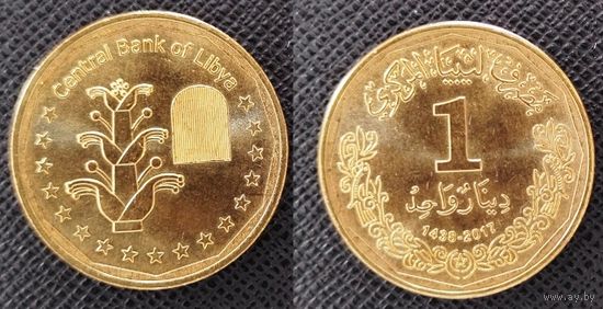 Ливия, 1 динар 2017