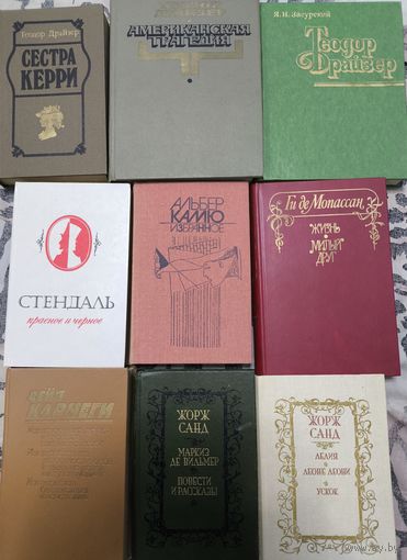 Книги сборка, старт с 10 руб