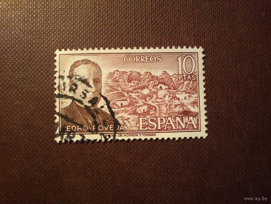 Испания 1974 г.Педро Поведа ,священник, гуманист, педагог и святой мученик. /32а/