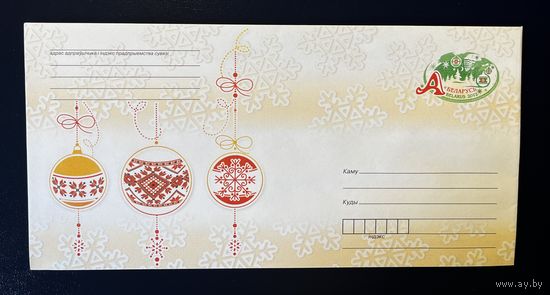 Беларусь ХМК 2012 Зимняя серия (полный набор 32 шт.)