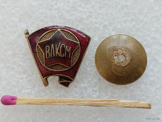 Знак. ВЛКСМ. тяжёлый, винт