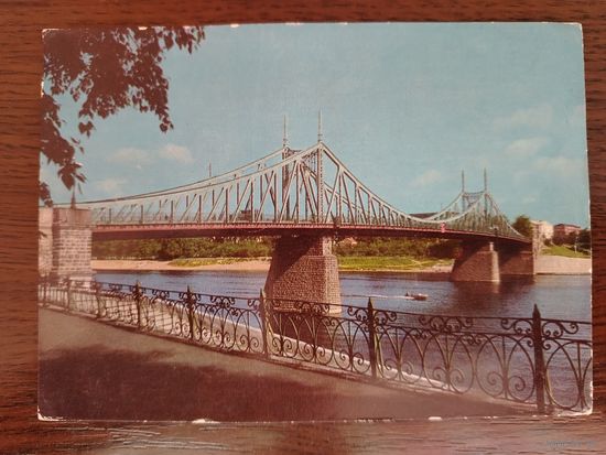 Калинин 1971 Чистая