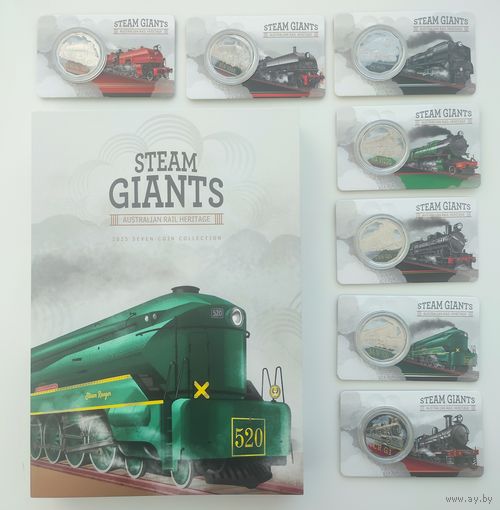 Австралия 50 центов 2025 ''Паровые гиганты'' Паровозы, UNC.