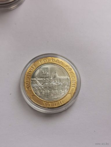 10 рублей 2019 г. Клин. С рубля.