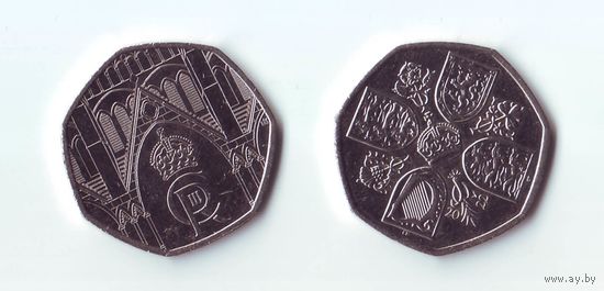 50 пенсов 2022, 2023, Карл 3.