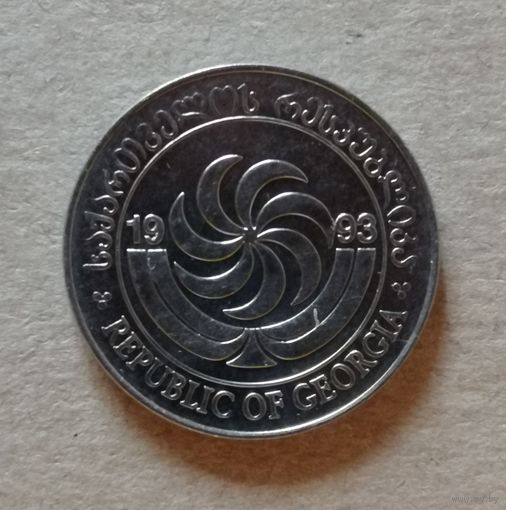 Грузия 5 тетри, 1993 год,   ю