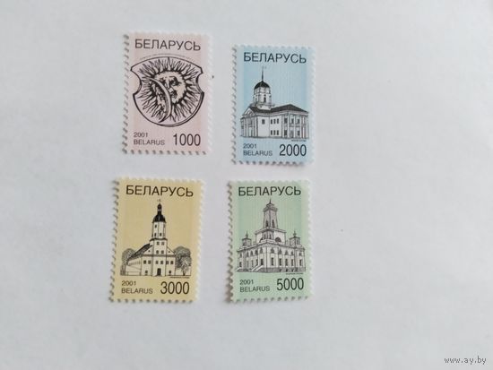 Беларусь  2001   4 м