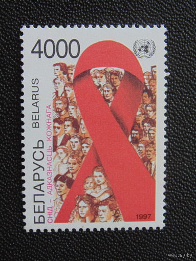 Беларусь 1997 год.