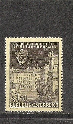 КГ Австрия 1966 Здание