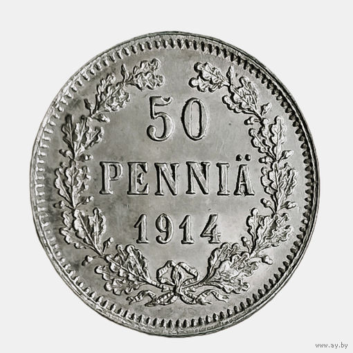 50 пенни 1914 года. S. Unc.