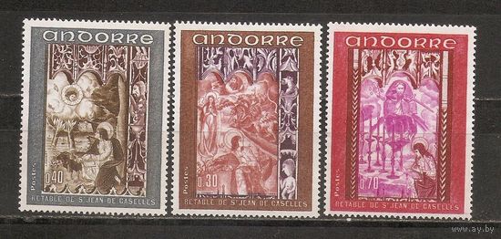 КГ Андорра 1969 Живопись